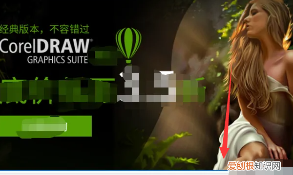 cdr安装教程,cdr字体咋地才可以安装