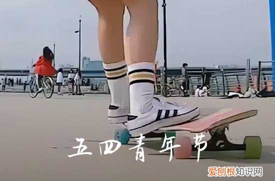 2023五四青年节放假半天吗 2023五四青年节放假对象是谁