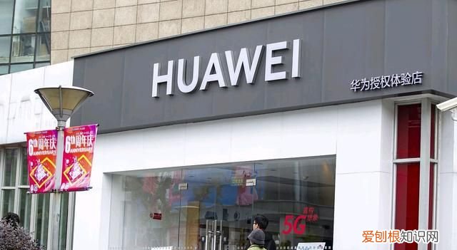 另辟蹊径!华为4g手机可以连接5g网络了吗