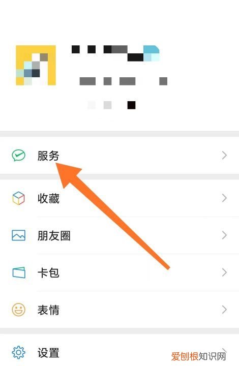 微信如何取消绑定自动扣费服务,怎么取消微信绑定的自动续费功能