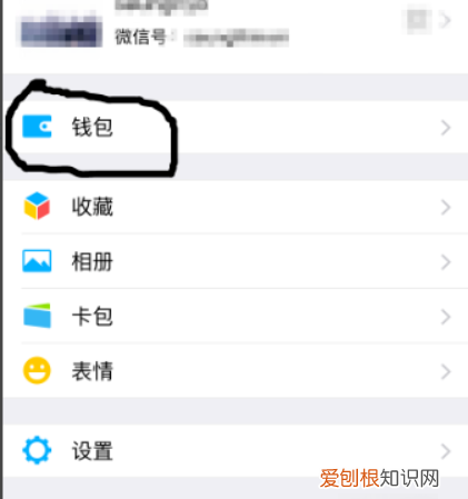 微信如何取消绑定自动扣费服务,怎么取消微信绑定的自动续费功能