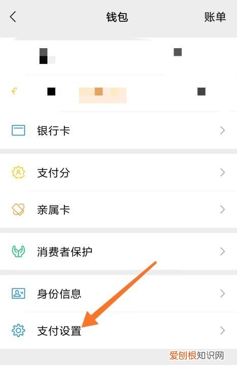 微信如何取消绑定自动扣费服务,怎么取消微信绑定的自动续费功能