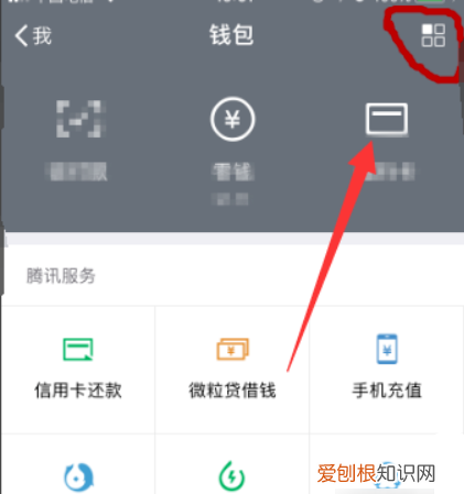微信如何取消绑定自动扣费服务,怎么取消微信绑定的自动续费功能