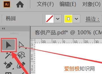 ai咋地才可以建立剪切蒙版