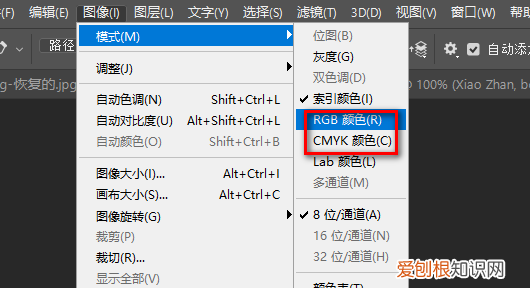 ps怎么解除索引模式