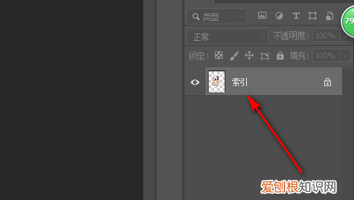 ps怎么解除索引模式