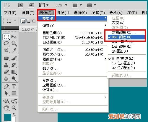 ps怎么解除索引模式