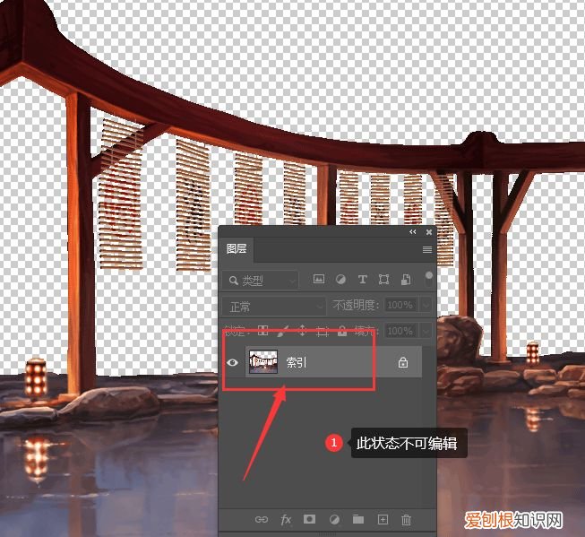 ps怎么解除索引模式
