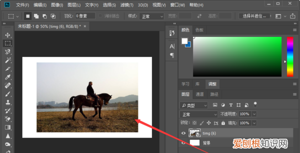 ps怎么拉图片大小不变形,ps咋地才可以拉伸局部不变形