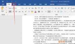 圆圈怎么画，word怎么画圈标注并增加文字
