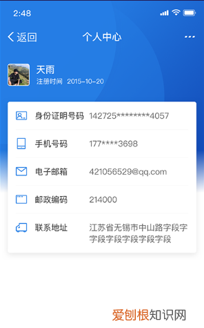 交管12123支付宝小程序上线