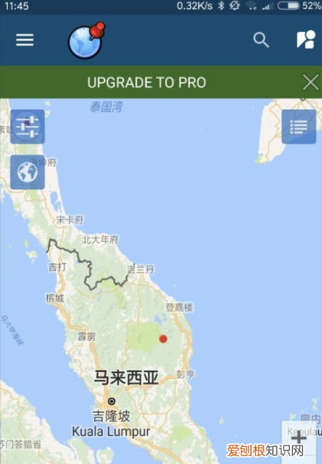 手机定位怎么设置，苹果手机定位怎么设置 追踪