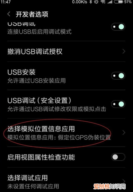 手机定位怎么设置，苹果手机定位怎么设置 追踪