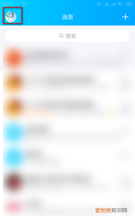 如何设置QQ加好友问题,怎样设置qq加好友问题?