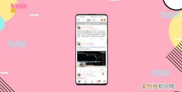 怎么更改微博昵称,怎么修改微博昵称