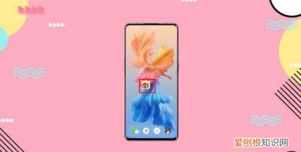 怎么更改微博昵称,怎么修改微博昵称