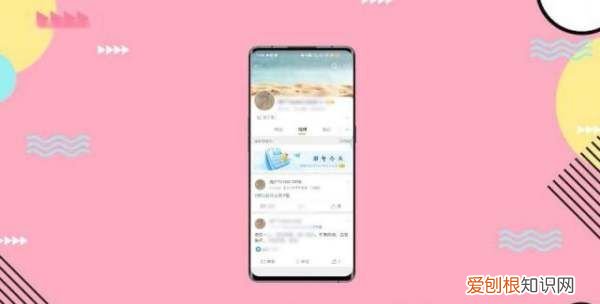 怎么更改微博昵称,怎么修改微博昵称