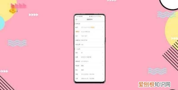 怎么更改微博昵称,怎么修改微博昵称