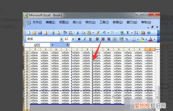 如何调整excel中的分页线