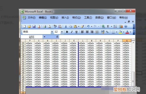 如何调整excel中的分页线