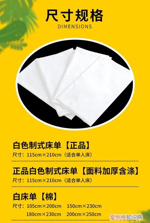 部队的床单为什么是白色的，为什么军营的床单是白色的