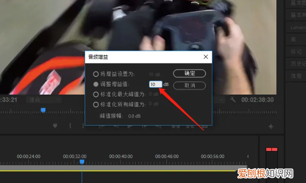 pr音频怎么调音量曲线，pr里怎么把音频声音变小