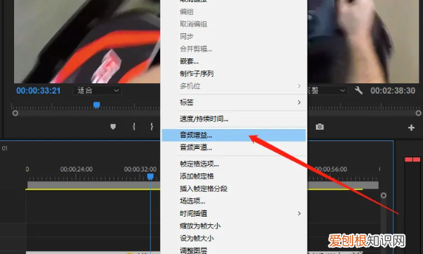 pr音频怎么调音量曲线，pr里怎么把音频声音变小