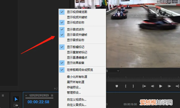 pr音频怎么调音量曲线，pr里怎么把音频声音变小