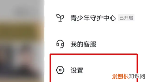 抖音怎么换另一个号登录，抖音怎么切换另一个账号
