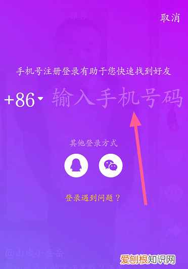 抖音怎么换另一个号登录，抖音怎么切换另一个账号