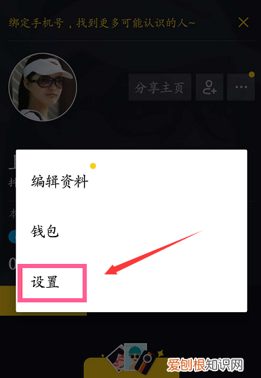 抖音怎么换另一个号登录，抖音怎么切换另一个账号