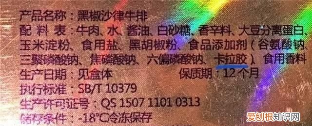 食品增稠剂有哪些原料,食品专用增稠剂