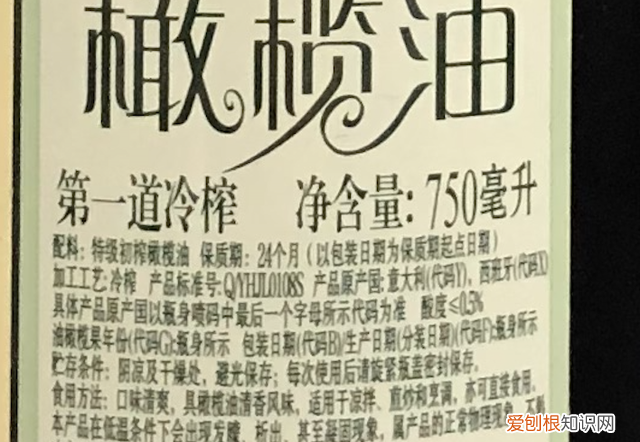 检测10款橄榄油你可能真的误解