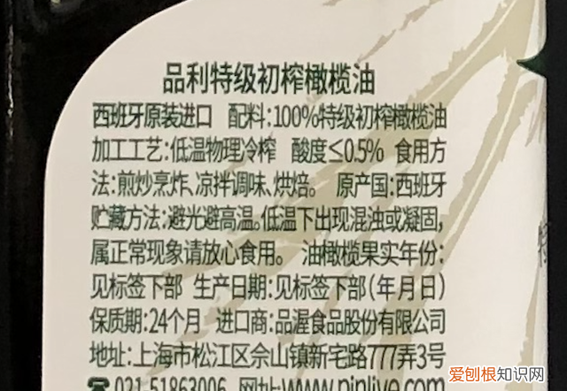 检测10款橄榄油你可能真的误解