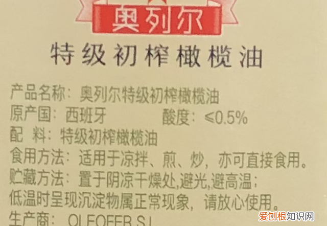 检测10款橄榄油你可能真的误解