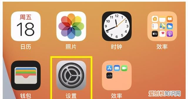 如何设置苹果手机的悬浮窗