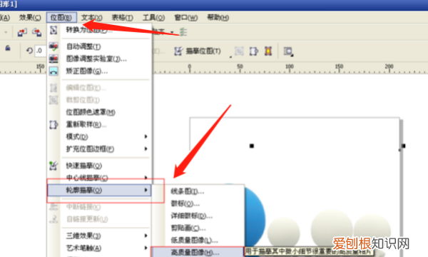 cdr咋地才可以抠图，coreldrawx4怎么抠图片