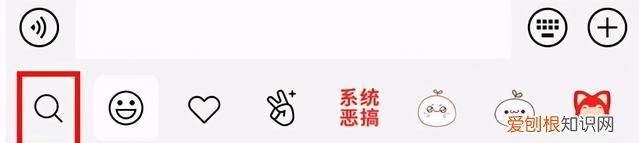一文了解微信如何添加表情包