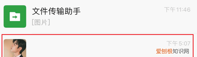 一文了解微信如何添加表情包