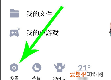 手机qq打不开文件怎么办，手机qq文件过大打不开怎么办?