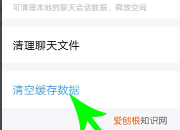 手机qq打不开文件怎么办，手机qq文件过大打不开怎么办?