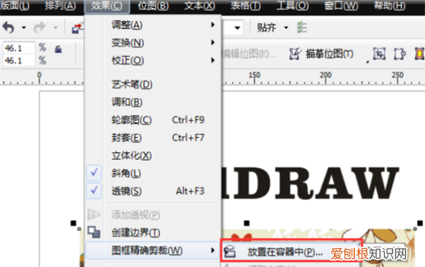 cdr要如何插入,Cdr如何按照途径