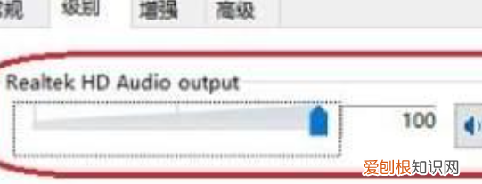 怎么能让电脑声音更大，电脑音量咋地才可以调大