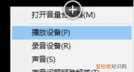 怎么能让电脑声音更大，电脑音量咋地才可以调大