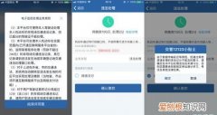 交管12123违停怎么申诉成功，违章停车现场罚单如何办理申诉