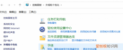 cdr缺失字体如何安装，cdr咋地才可以安装字体