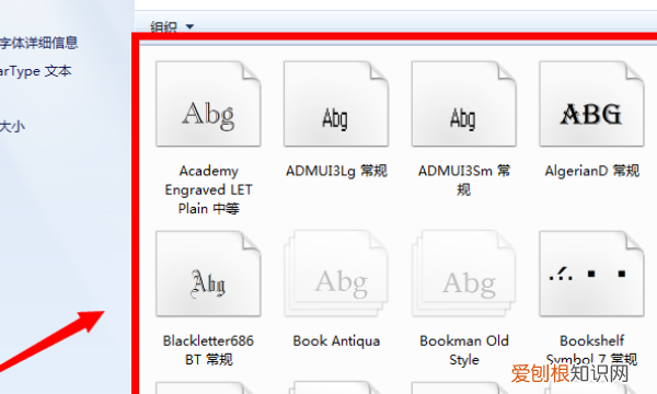cdr缺失字体如何安装，cdr咋地才可以安装字体