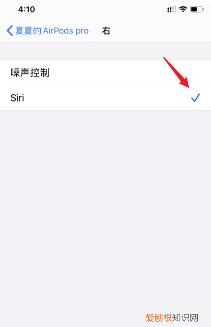 airpods pro激活方法