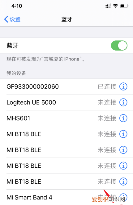 airpods pro激活方法