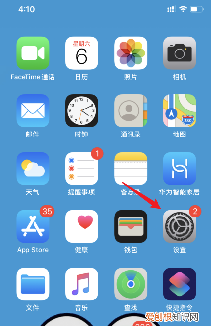 airpods pro激活方法